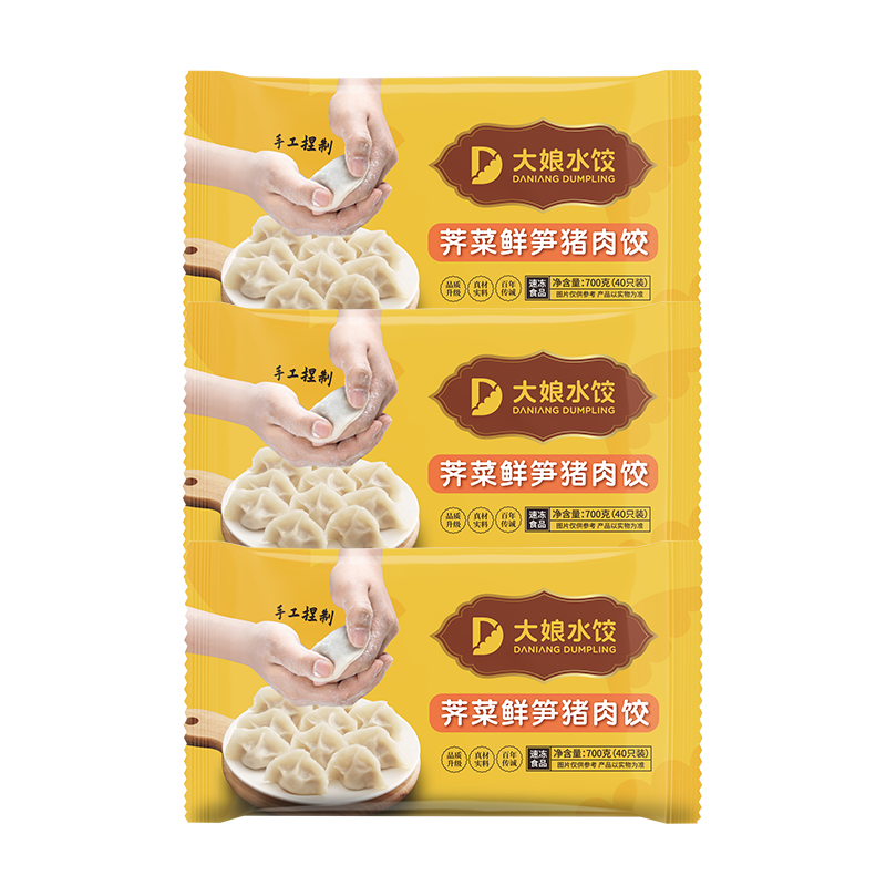 吴大娘 大娘水饺 荠菜鲜笋猪肉 700g(蒸饺 饺子 煎饺 锅贴 早餐食材 火锅食材)高清大图