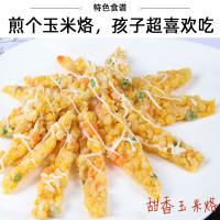 【专区第2件半价】甘竹玉米粒罐头425g*3罐装甜玉米粒罐头玉米即食玉米榨汁玉米烙沙拉 烘焙原料 寿司材料 广东特色