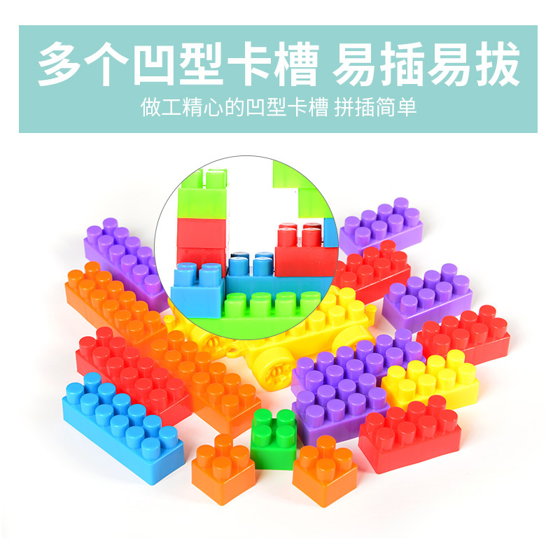 聪乐美儿童彩色塑料积木大颗粒儿童益智早教拼装拼插玩具75粒收纳盒装