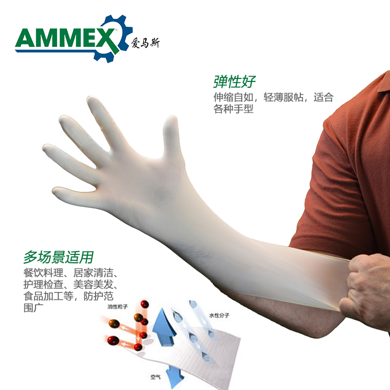 爱马斯一次性医用PE手套特小号/乳白色/XLFRT40100 100只/盒 一盒