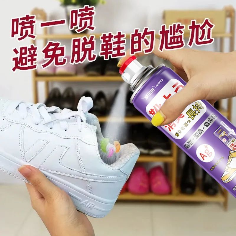 爱尔奇鞋袜除臭喷雾剂鞋子防臭杀菌脚除臭学生版鞋柜除臭除味神器