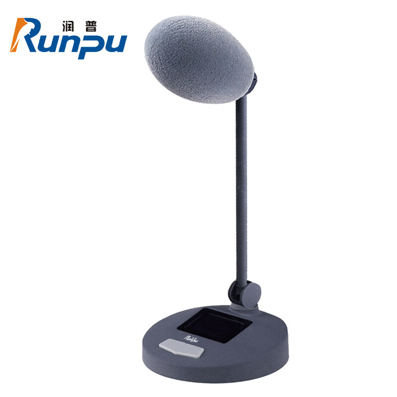 润普 专业有线数字手拉手话筒长杆鹅颈麦大型会议桌面会议麦克风代表单元RP-XGS68D