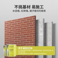 嘉宝莉 外墙漆乳胶漆防水防晒涂料自刷防水漆彩色涂料外墙新家园