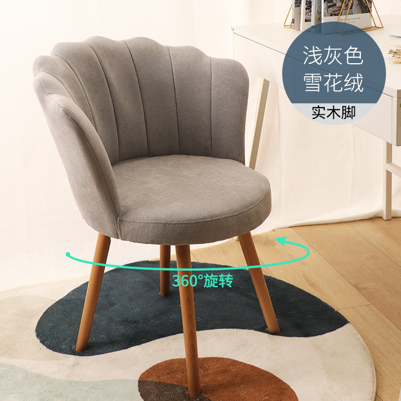 网红主播椅网络直播椅子抖音小红书简约扶手靠背电脑椅女生化妆椅报价 参数 图片 视频 怎么样 问答 苏宁易购