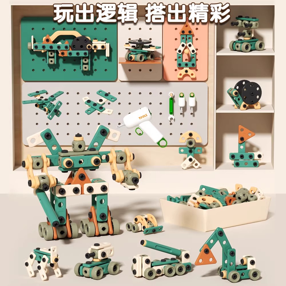 修理工具箱儿童玩具男孩益智组装扭电钻拧螺丝刀套装宝宝动手1663高清大图