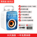 联想L033尊贵版手提蓝牙音箱-白色