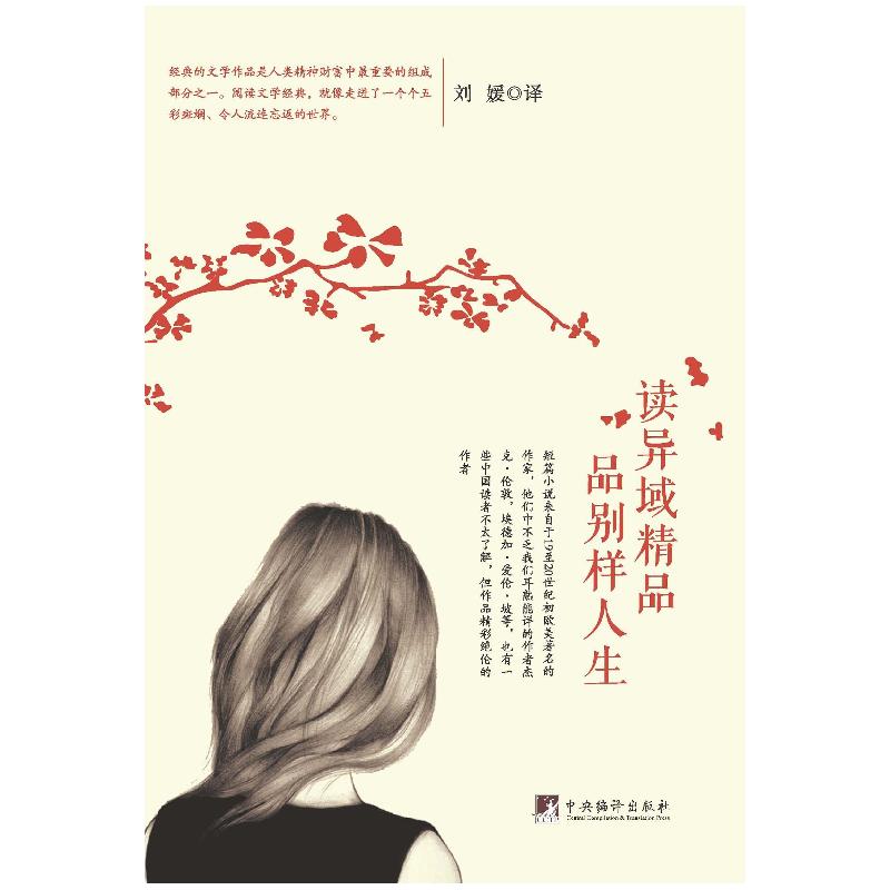 正版新书】海洋风景绘彭充9787502794514