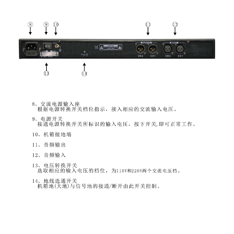 天朗(Tagnngqy)DF-2000英国专业音响处理器 反馈抑制器