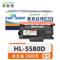 菲耐普 粉盒HL-5580D 支