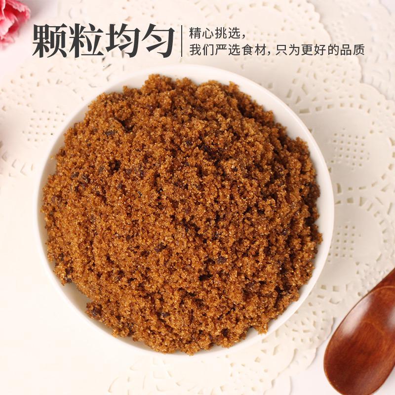 禾煜赤砂糖280g 袋装赤砂糖炖煮调味食糖红砂糖烘焙