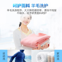 海尔（Haier）洗衣机波轮全自动 9公斤免清洗幂动力大容量超净洗 节能静音幂级劲洗羊毛洗MB90