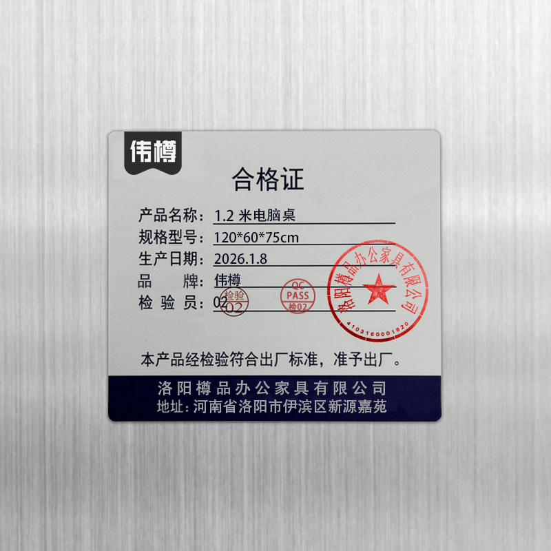 伟樽1.2米电脑桌120*60*75cm张高清大图