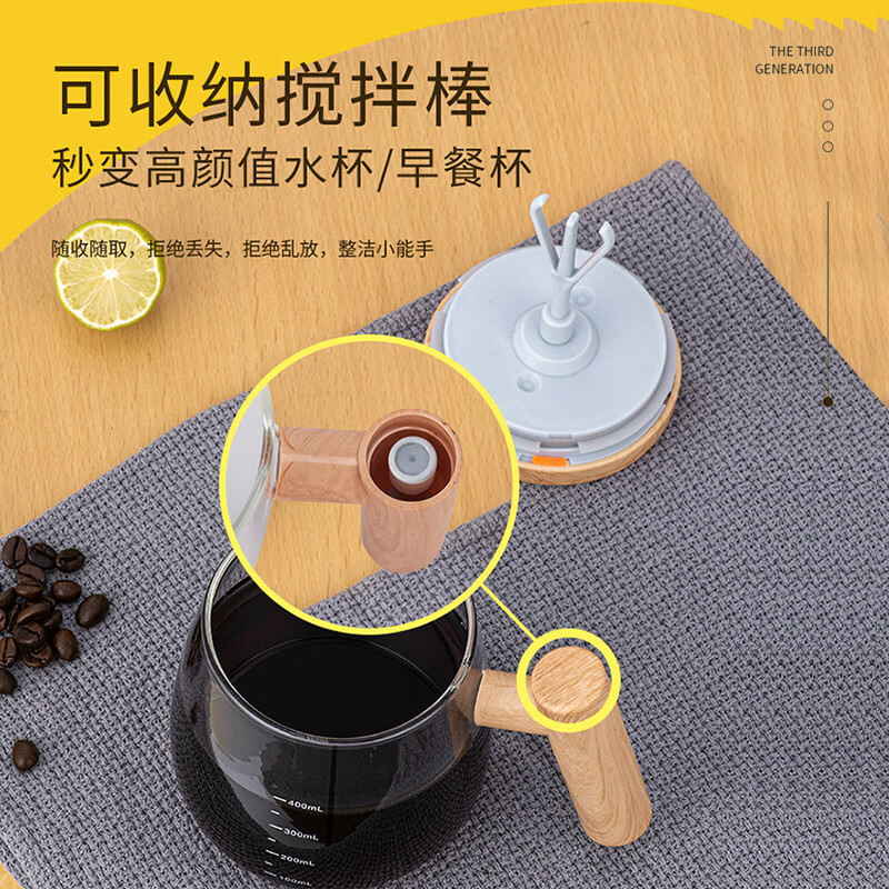 艾青春(AIYOUth)新款便携全自动电动咖啡杯玻璃带刻度自动搅拌杯 OBS-JB01高清大图