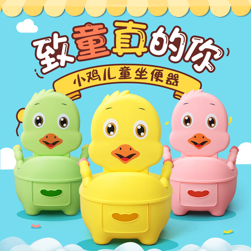儿童坐便器男女童宝宝1-3-6岁加大码卡池座便器婴幼儿童马桶升级款软垫黄色+2个垫送刷壹德壹