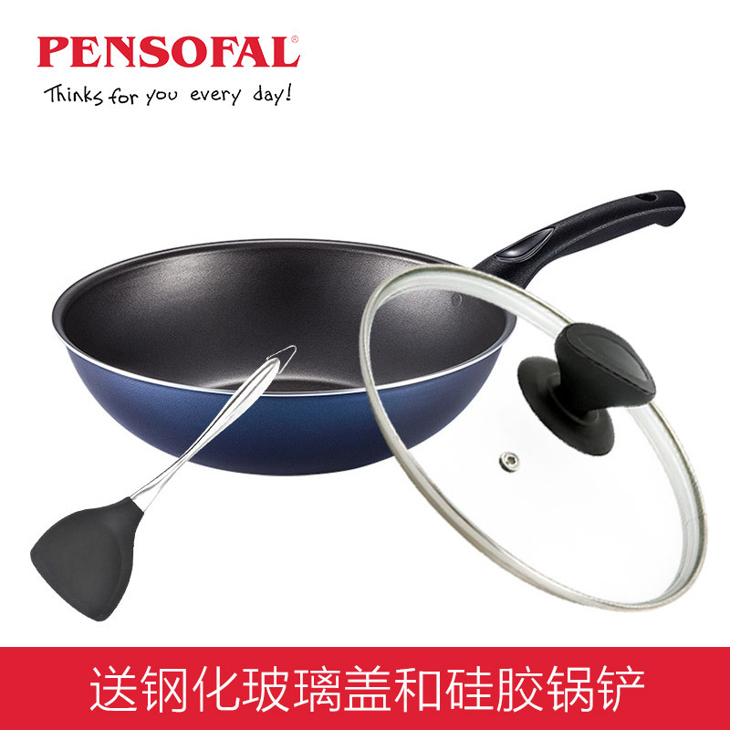 Pensofal 潘瑟弗 海洋世界系列 炒锅 28CM 蓝色 意大利进口 燃气灶电磁炉通用 礼盒包装 送锅盖和精美硅胶铲