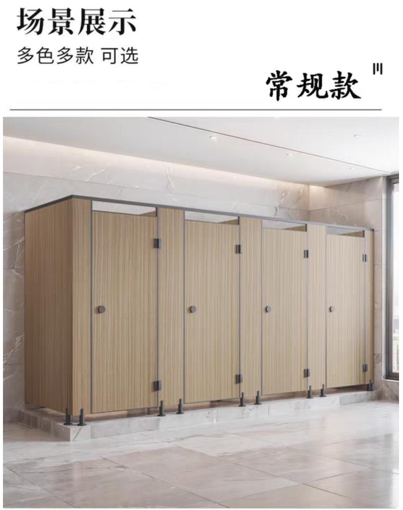 沁春莱 定制卫生间隔断 浅灰 套高清大图
