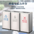 GNF垃圾桶 不锈钢无盖脚踏两分类三分类大号 户外商用小区物业酒店 三分类 直投【50L*3】防指纹