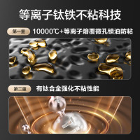 苏泊尔不粘铁锅有钛铁不粘无涂层复合铁炒锅30cm燃气电磁炉通用CC30YT1