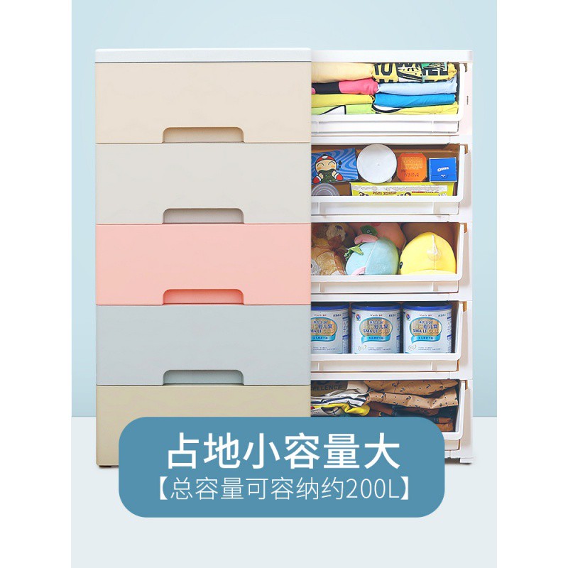 简易家居床头抽屉式塑料收纳柜子学生宿舍衣服储物柜自由组合衣柜 三维工匠高清大图
