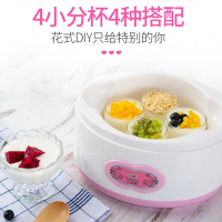 小浣熊家用酸奶机多功能全自动自制小型发酵玻璃分杯纳豆米酒神器