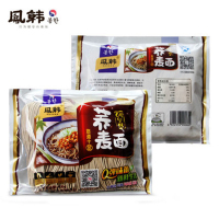[中华特色]邢台馆 凤韩 荞麦面400g*2袋装 0脂肪 高饱腹 粗粮挂面 鲜面条 挂面 粗粮 早餐面食 减肥食品 华北