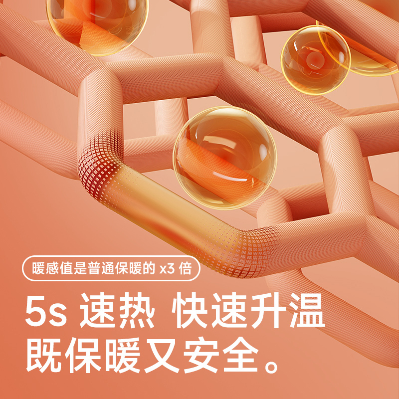 向物(SOTHING) 发热手套NH-02 米色