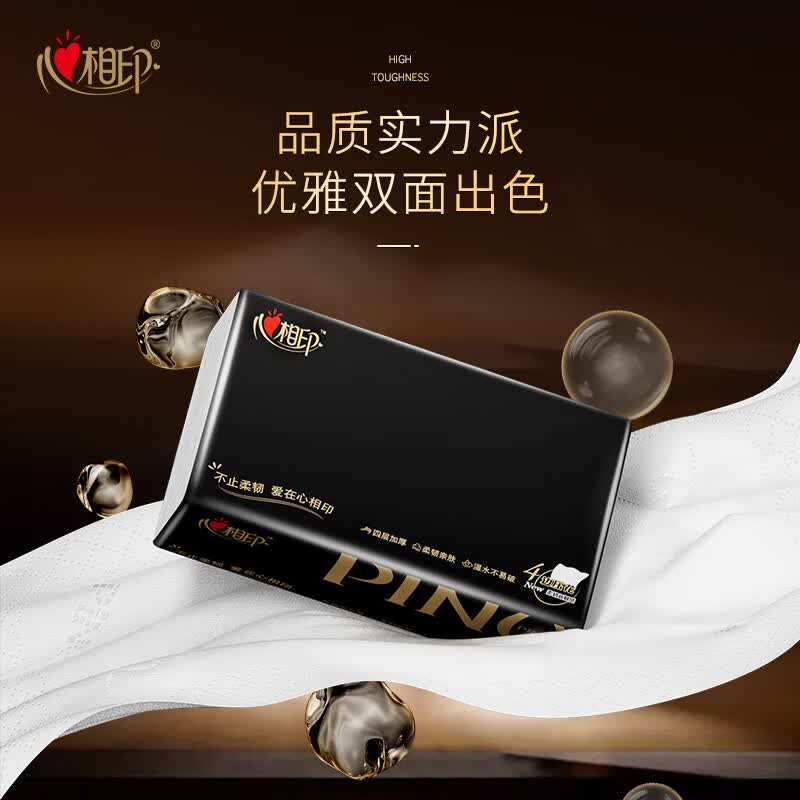 心相印(Mind Act Upon Mind) PDT3090(电商箱装)心相印品诺系列90抽16包装四层塑装纸面巾抽纸高清大图