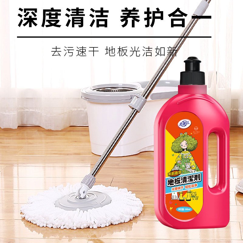 拍1发4瓶 柔靓洁地板清洁剂500ml/瓶香氛地板清洁剂光亮快干实木地板瓷砖地砖拖地清洗液高清大图