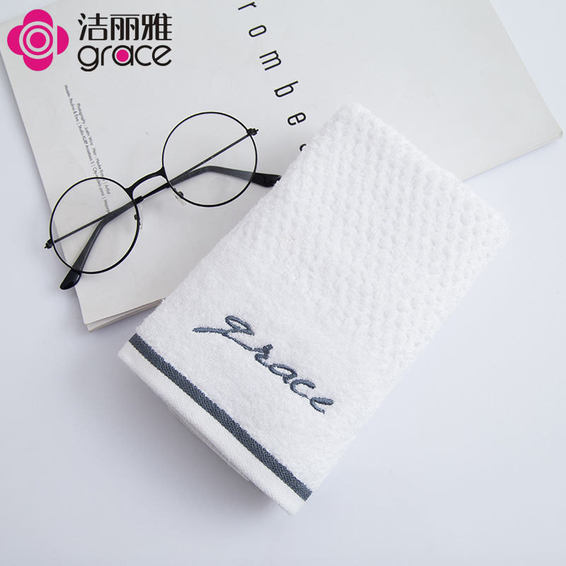 洁丽雅纯棉洗脸小方巾7256简约成人儿童家用吸水毛面巾_1 白色1条34*34