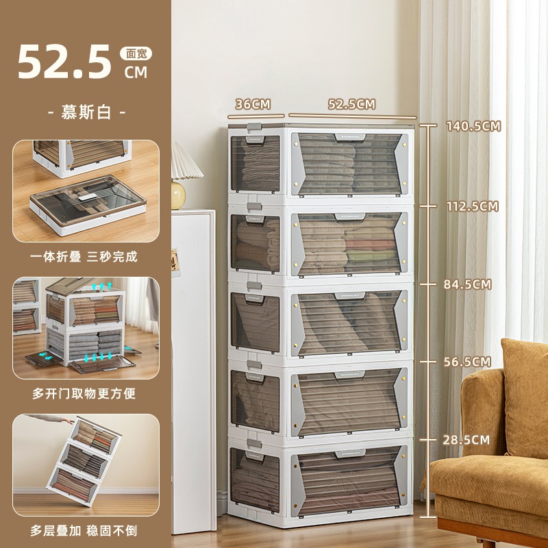 华普思收纳箱五开门家用衣服整理箱大号宿舍杂物收纳盒透明书本储物箱慕斯白(大)三层(推荐款)