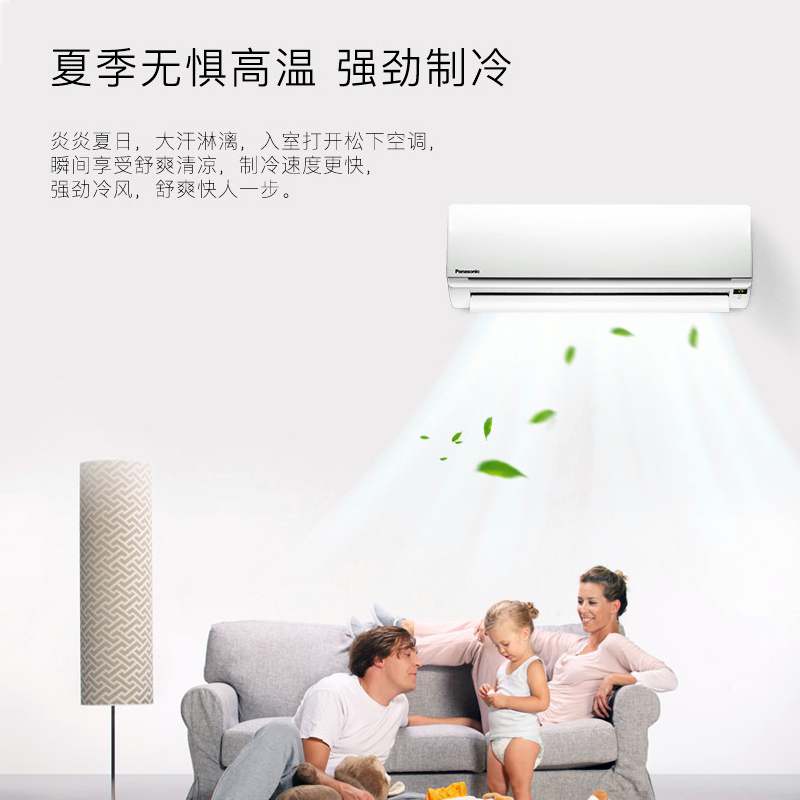 松下(Panasonic) 大1.5匹 定频 CS-TA13KN2/CU-TA13KN2 二级能效 节能挂机 轻奢空调
