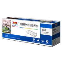 扬帆耐立YF-103L硒鼓 (单位:支) 黑色