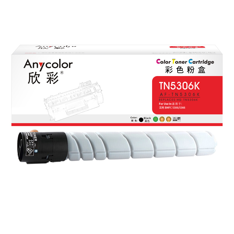 欣彩 TN5306K粉盒 AF-TN5306K 黑色28K 适用于汉光 BMFC 5306 5366