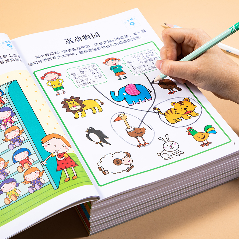 1 [正版]逆商不服输系列绘本第一辑+第二辑全套共6册给小学生的实战学习秘籍6-8-10岁儿童图画书 人气绘本漫画书籍不高清大图
