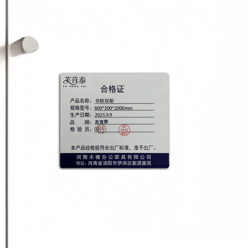芙首泰书柜双柜800*300*2000mm台高清大图