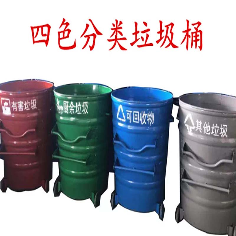 铁皮垃圾桶 新环 蓝色360L可挂车款铁皮垃圾桶,2.0加厚带盖、带把手,带轮高清大图