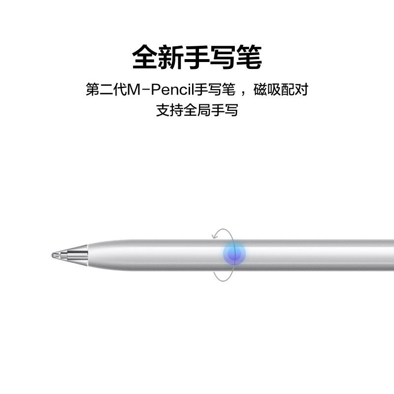 HUAWEI/华为MatePad 11平板电脑2021款120Hz高刷全面屏DBY-W09鸿蒙游戏追剧学习办公 6+128G[WiFi版]冰霜银高清大图