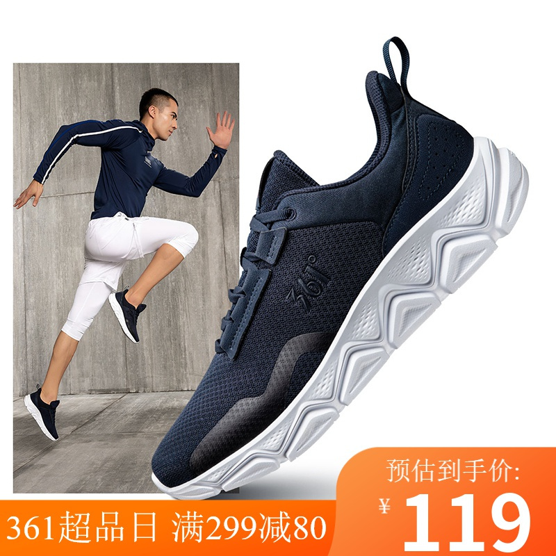 361°男鞋运动鞋2022新款季轻量支撑nfo科技跑步鞋男