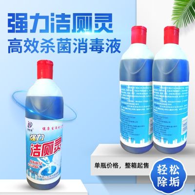 洁厕液SF 强力除垢除臭除菌去异味洁厕液 500g/瓶 【1瓶价】(整箱30瓶起售)