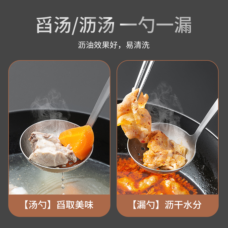 双枪304不锈钢火锅漏勺DC32900高清大图