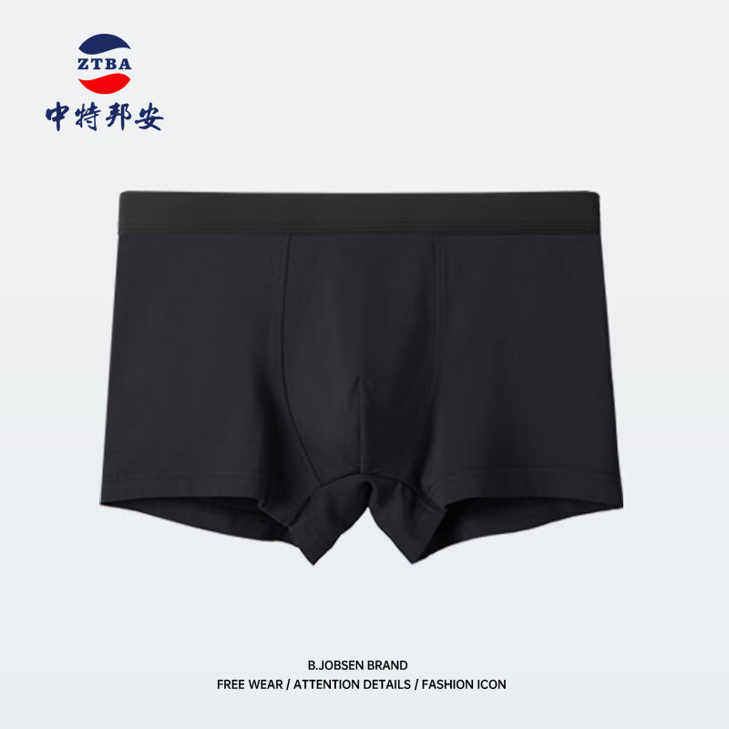 内裤 中特邦安 ZT-NKNS103 平角裤 男士 自然腰 均码 1 棉