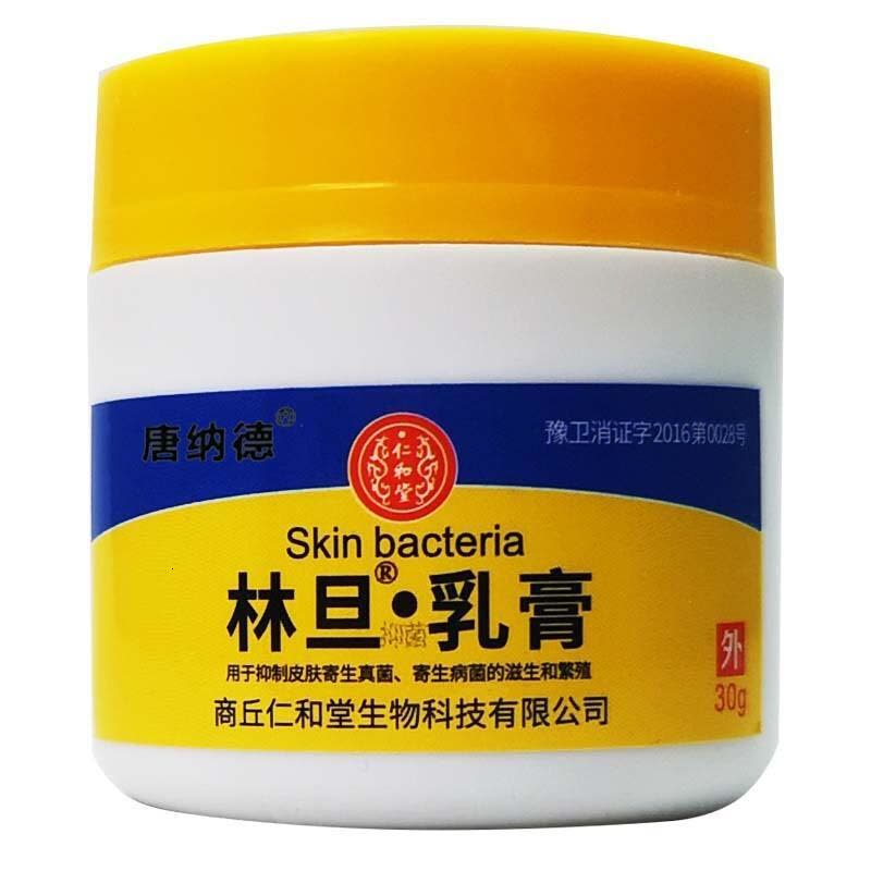 林旦乳膏正品林旦软膏女士男士用林丹乳膏买3赠1正品30g一盒装定制款定金图片