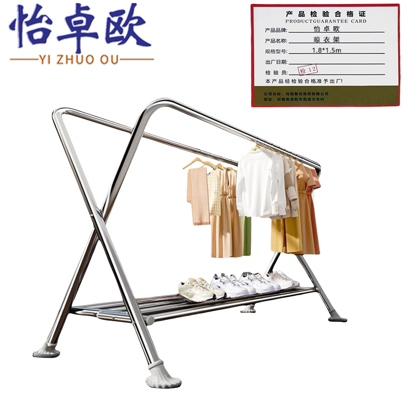 怡卓欧晾衣架1.8*1.5m个高清大图