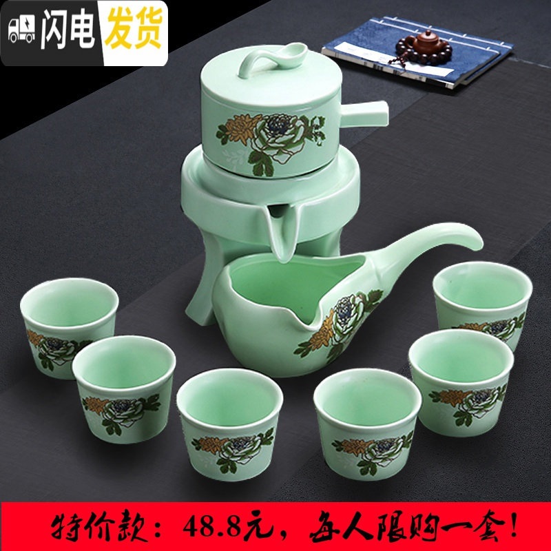 三维工匠家用功夫紫砂茶具套装陶瓷泡茶壶储水小茶台茶托茶道实木茶盘 富贵花开(自动款)青 2件