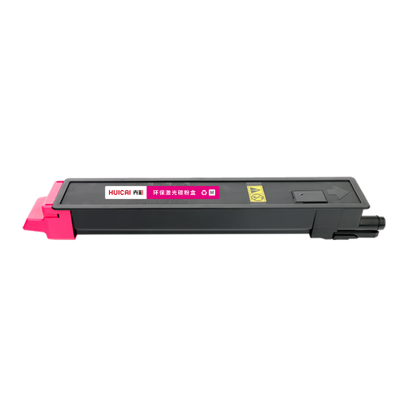 卉彩TK-8328红色粉盒 适用京瓷Kyocera TASKalfa 2551ci硒鼓碳粉盒墨盒