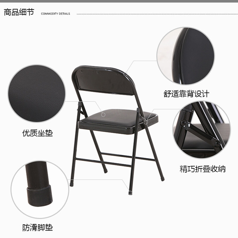 靠背折叠椅子家用宿舍简易电脑椅休闲座椅餐椅会议办公培训椅
