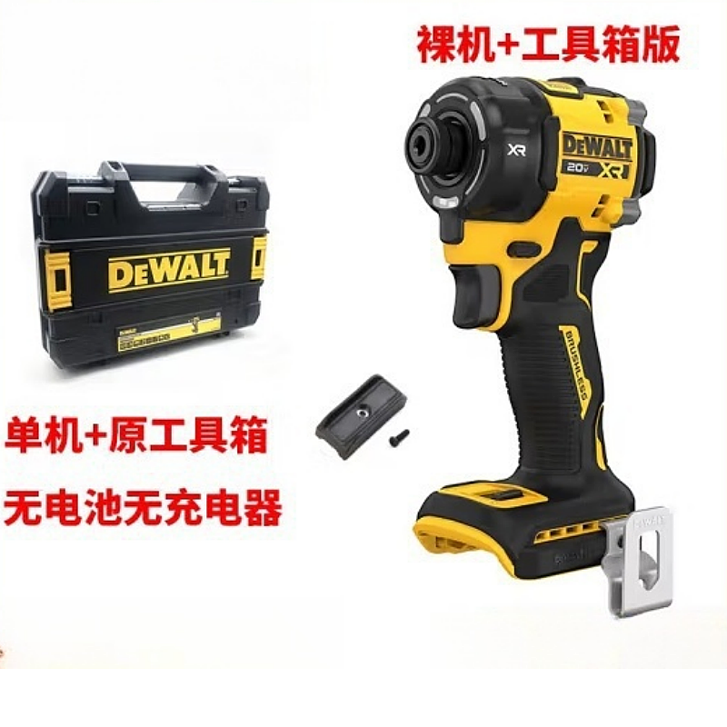 得伟 20V锂电无刷油压冲击起子单机DCF870NT-A9个高清大图