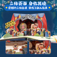 木偶奇遇记立体书世界经典有声立体书珍藏版3d故事书儿童立体有声书0-3-6岁幼儿立体绘本图画书会说话的有声书世界经典