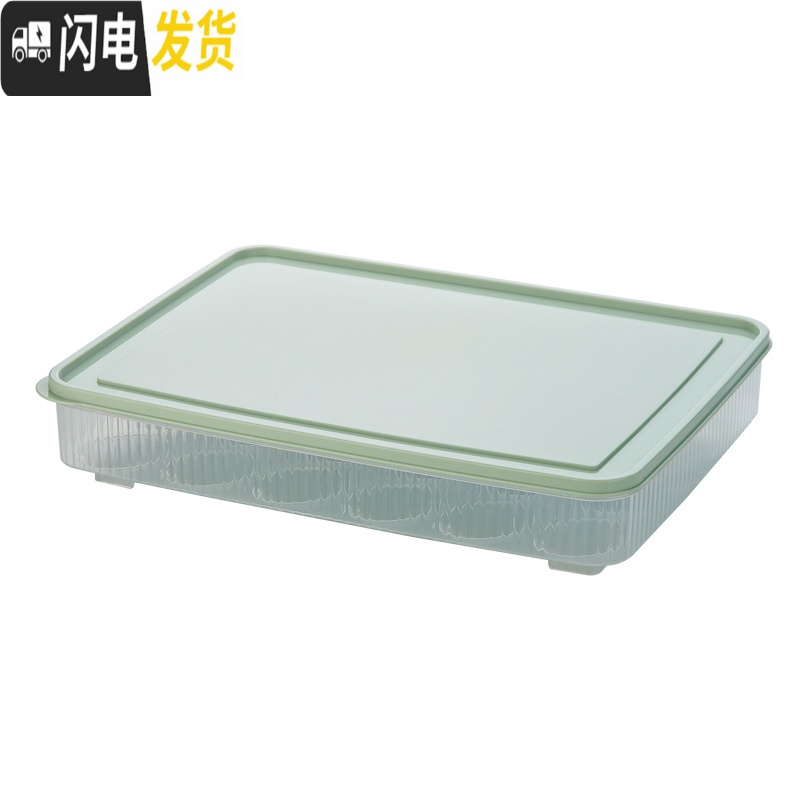 三维工匠便携带盖鸡蛋收纳盒24格厨房冰箱食物保鲜盒塑料鸡蛋格蛋托鸡蛋盒