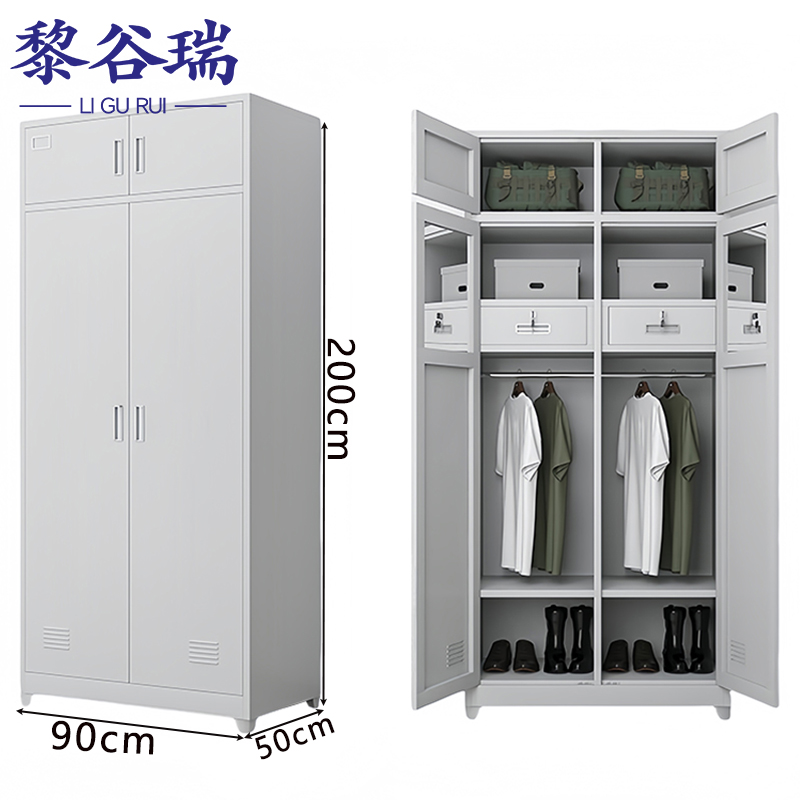 黎谷瑞制式营具 钢制更衣柜90*50*200cm台